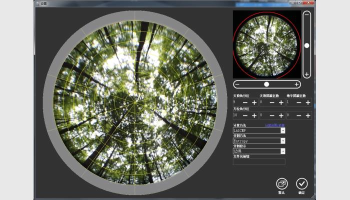 LA-S植物冠層圖像分析儀,冠層分析系統