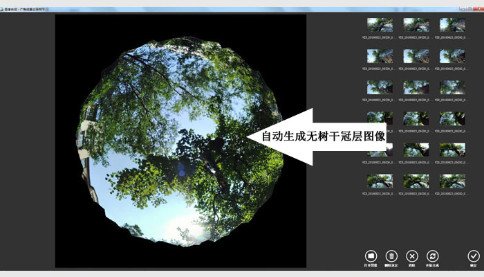 LA-S植物冠層圖像分析儀,冠層分析系統