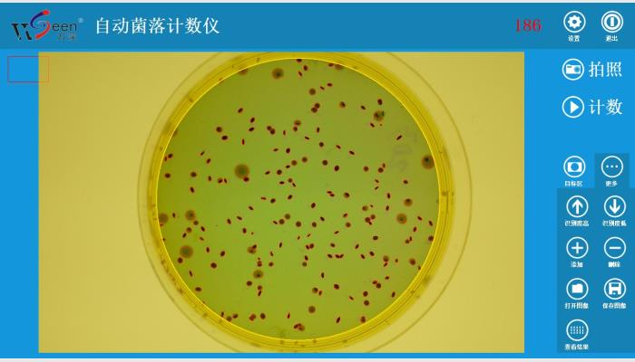 HiCC-B1型全自動菌落計數(shù)儀,菌落計數(shù)儀,自動菌落計數(shù)儀,菌落計數(shù)器