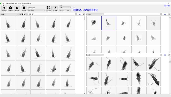 萬深A(yù)lgaeAC+ZooCC-22PF1型浮游生物自動分類計數(shù)儀（含鑒定系統(tǒng)）