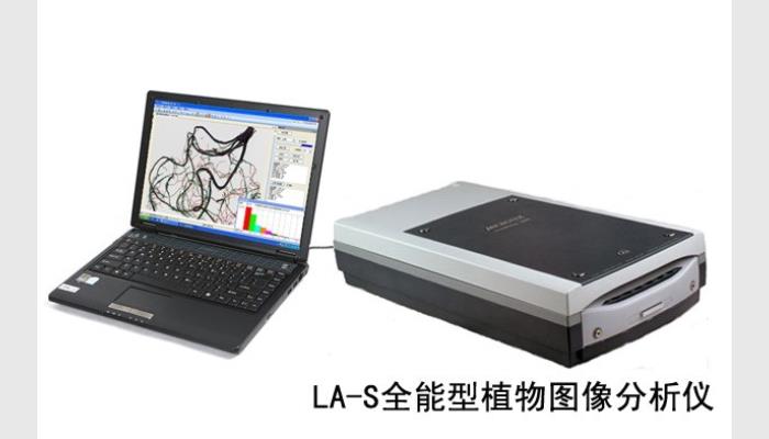 LA-S植物圖像分析儀系統(tǒng)（根系+年輪分析組合版）