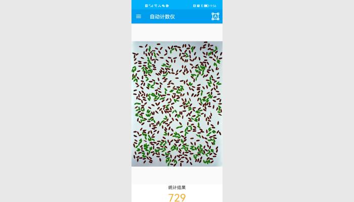 SC-H型手機拍照款種子數粒儀系統