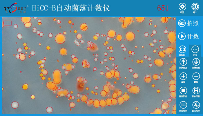 HiCC-B1型全自動菌落計數(shù)儀,菌落計數(shù)儀,自動菌落計數(shù)儀,菌落計數(shù)器